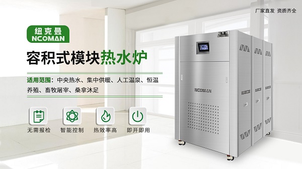 燃氣熱水爐有哪些特點?優(yōu)點 燃氣熱水爐有哪些特點?優(yōu)點