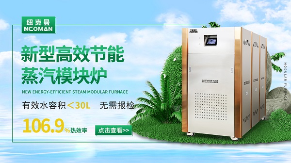 造紙廠運(yùn)用蒸汽蒸汽發(fā)生器提高效率!