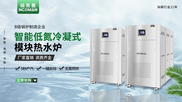 燃?xì)鉄崴疇t排煙溫度為什么會(huì)下降? 燃?xì)鉄崴疇t排煙溫度為什么會(huì)下降?